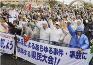 Protesters in Okinawa