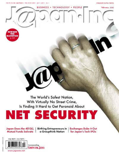 February 2000