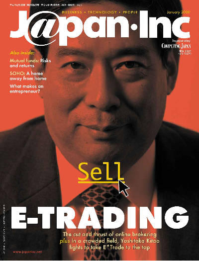 January 2000