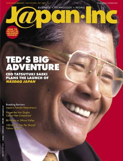April 2000
