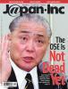 February 2003