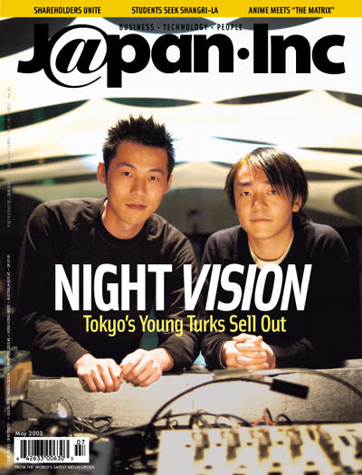 May 2003