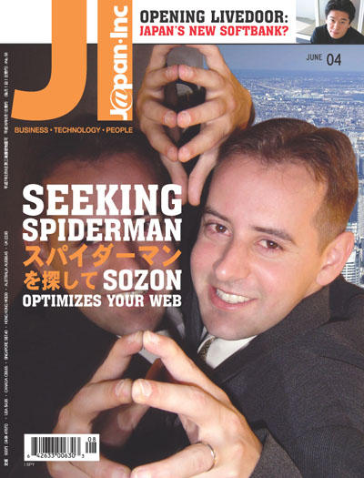 June 2004