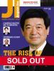 January 2005 - Sold Out
