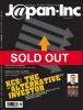 Spring 2005 - Sold Out