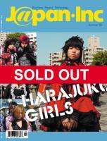 Summer 2005 - Sold Out