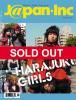 Summer 2005 - Sold Out