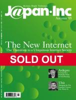Autumn 2005 - Sold Out