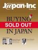 Winter 2005 - Sold Out