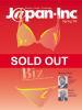 Spring 2006 - Sold Out