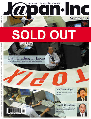 Summer 2006 - Sold Out Summer 2006 - Sold Out