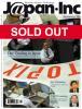 Summer 2006 - Sold Out