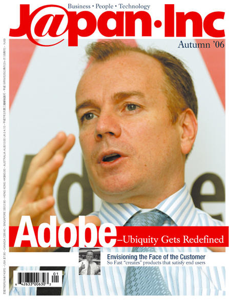 Autumn 2006
