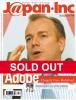 Autumn 2006 - Sold Out