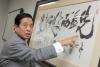 Japan Third Party— The Value of Being Bilingual and Bicultural - Kazuaki Mori (3)