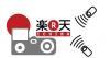 IT: What To Watch Out For - Shopping • Rakuten • Coneco
