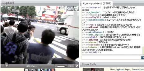 A screenshot from blogger Lyphard’s live streaming of the murder scene.