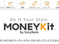 money kit