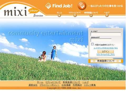 Mixi