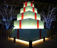 Roppongi Hills Tiffany