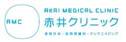 Akai Medical Clinic