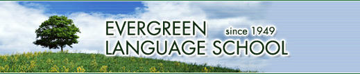 Evergreen Language School Company Logo