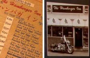 Japan’s oldest hamburger restaurant: established Tokyo, 1950