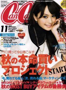 Yuri Ebihara: a staple feature of <em>CanCam</em> magazine’s front cover