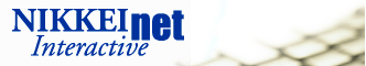 Nikkei Net Interactive Company Logo