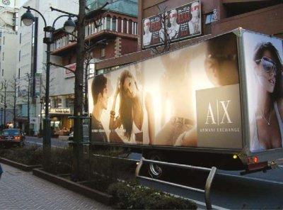 Armani Exchange