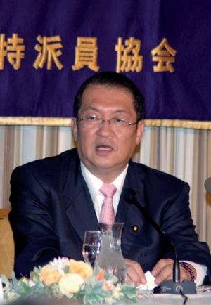 Justice Minister Kunio Hatoyama