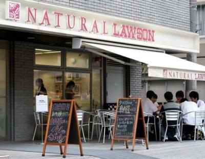 Natural Lawson