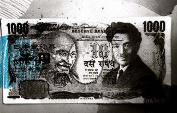 Indian Note