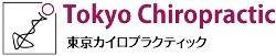 Tokyo Chiropractic